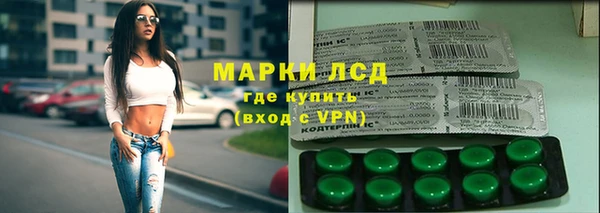 марки lsd Верхнеуральск